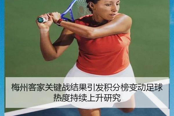 mei-zhou-ke-jia-guan-jian-zhan-jie-guo-yin-fa-ji-fen-bang-bian-dong-zu-qiu-re-du-chi-xu-shang-sheng-yan-jiu-2-322.jpg